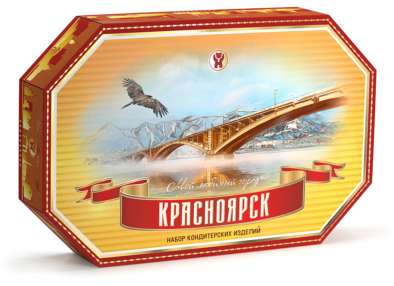 слайд: иллюстрирование упаковки конфет «Мой любимый город Красноярск»